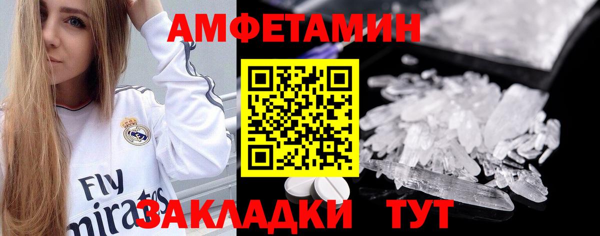 Лыткарино  Амфетамин  Вход с VPN  АМФ Розовый 