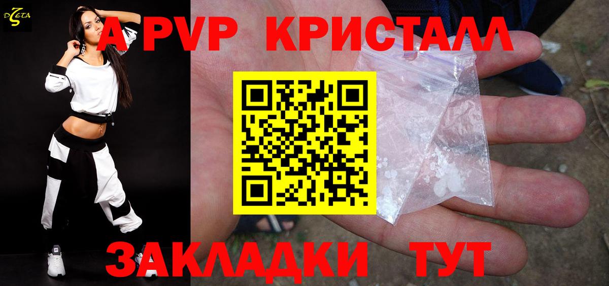 A-PVP СК Лыткарино