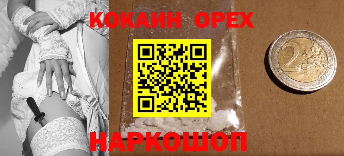 Cocaine Columbia Лыткарино