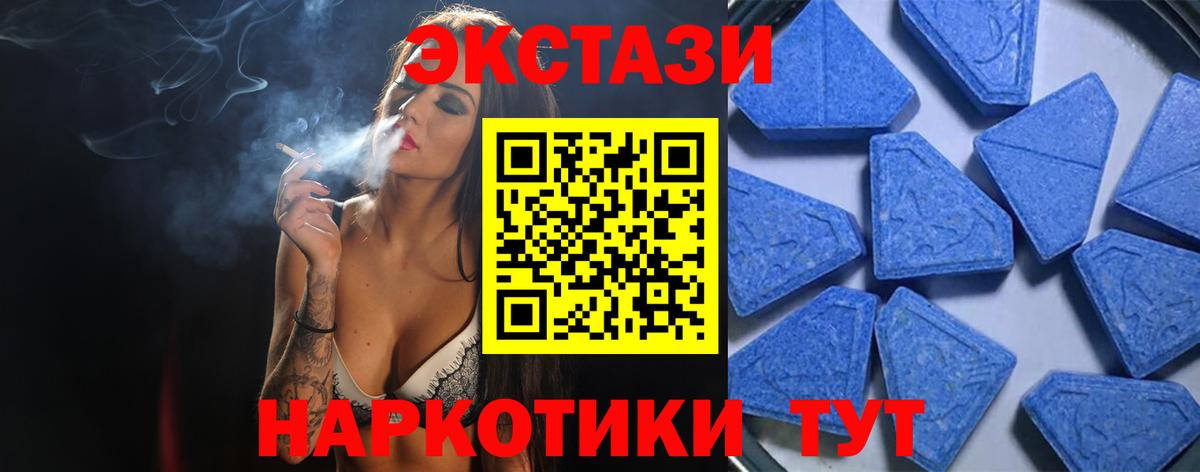 ЭКСТАЗИ louis Vuitton  Вход с VPN  Ecstasy круглые  Лыткарино 