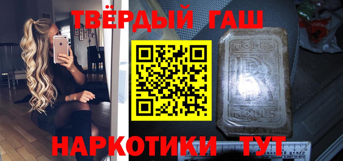 Лыткарино  Гашиш убойный  Вход с VPN  ГАШ  Гашиш AMNESIA HAZE 