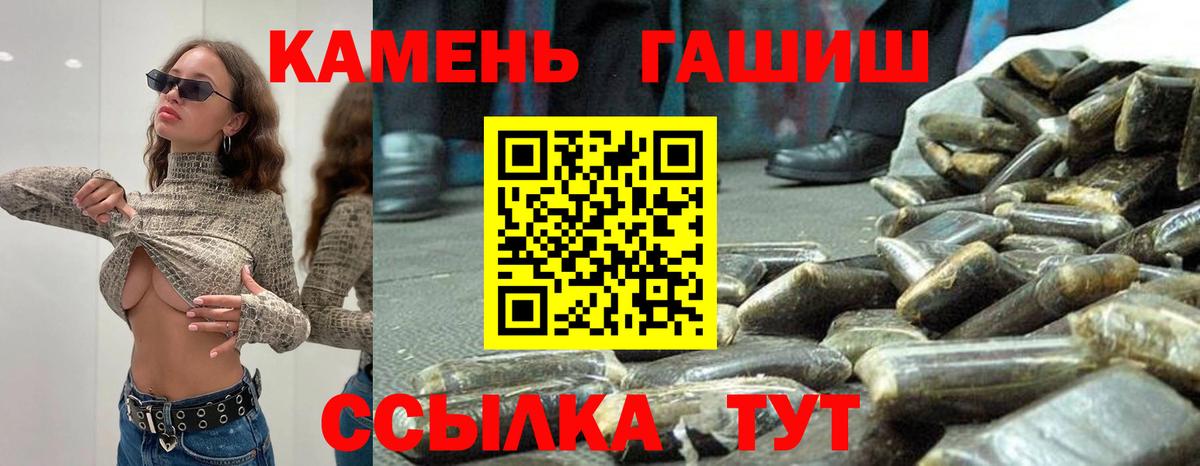 Гашиш гашик Лыткарино