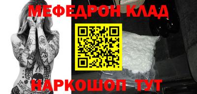 mdma Чебоксары