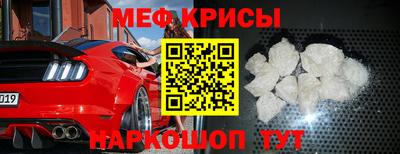 скорость Чебаркуль