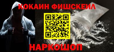 амфетамин Усть-Джегута