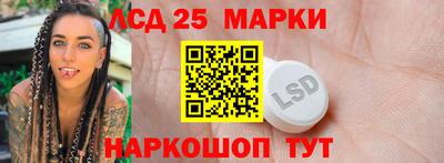 альфа пвп Чапаевск