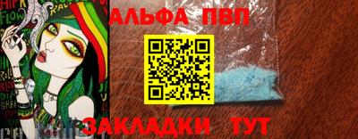 mdma Чебоксары