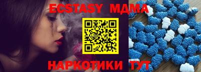 mdma Чебоксары