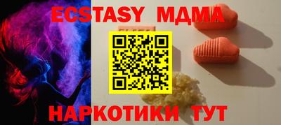 альфа пвп Чапаевск