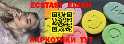 mdma Чебоксары