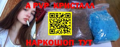 скорость Чебаркуль