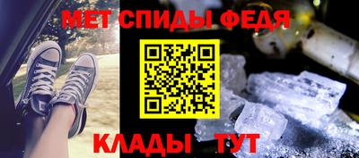 скорость Чебаркуль