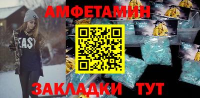 альфа пвп Чапаевск