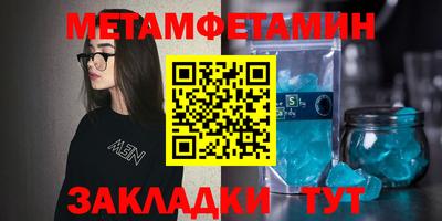 MDMA Уссурийск