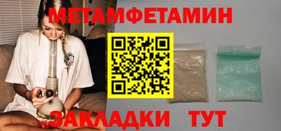 MDMA Уссурийск