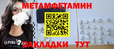 скорость Чебаркуль
