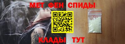 амфетамин Усть-Джегута