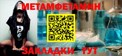 альфа пвп Чапаевск