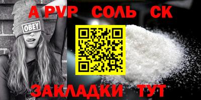 mdma Чебоксары