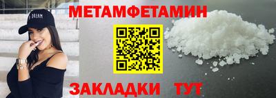 скорость Чебаркуль