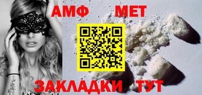 амфетамин Усть-Джегута