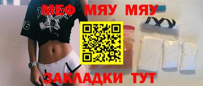 скорость Чебаркуль
