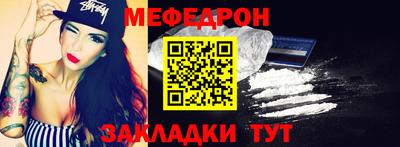 MDMA Уссурийск