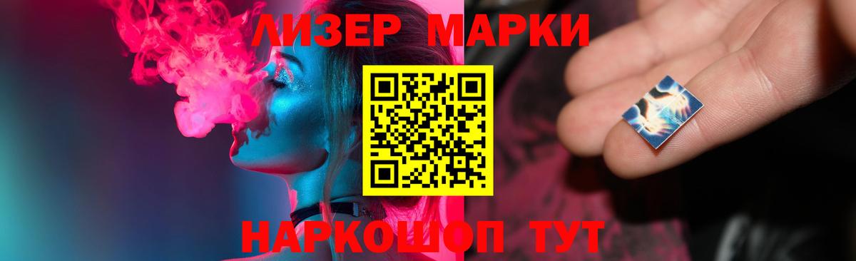 Лыткарино  LSD-25 экстази кислота  Вход с VPN  Лсд 25 экстази ecstasy 