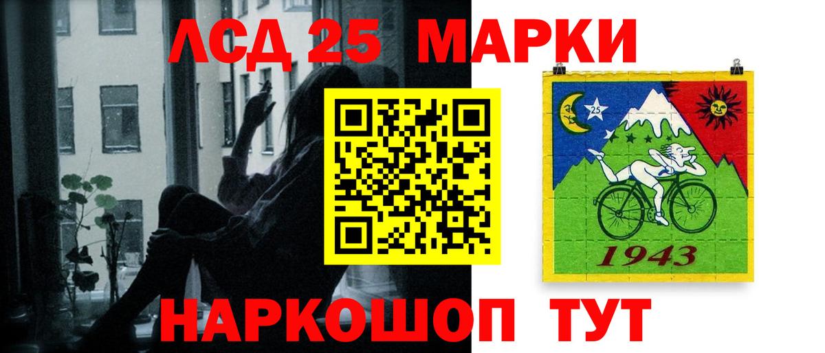 Лсд 25 экстази ecstasy Лыткарино