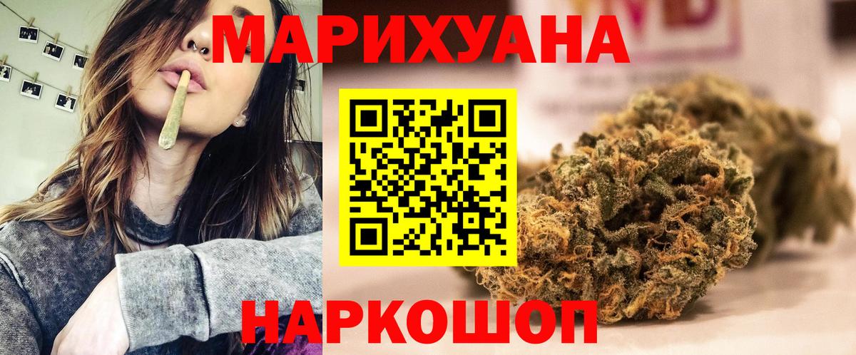 Шишки марихуана планчик Лыткарино