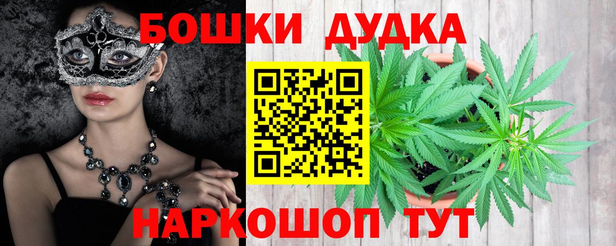Конопля VHQ  Шишки марихуана OG Kush  Вход с VPN  Лыткарино 